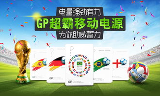 史泰博商品促銷 超低價格與優(yōu)質(zhì)票務(wù)代理服務(wù)