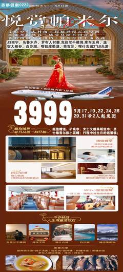 票務(wù)代理服務(wù) 開(kāi)啟便捷無(wú)憂的潿洲島與周邊旅游新體驗(yàn)